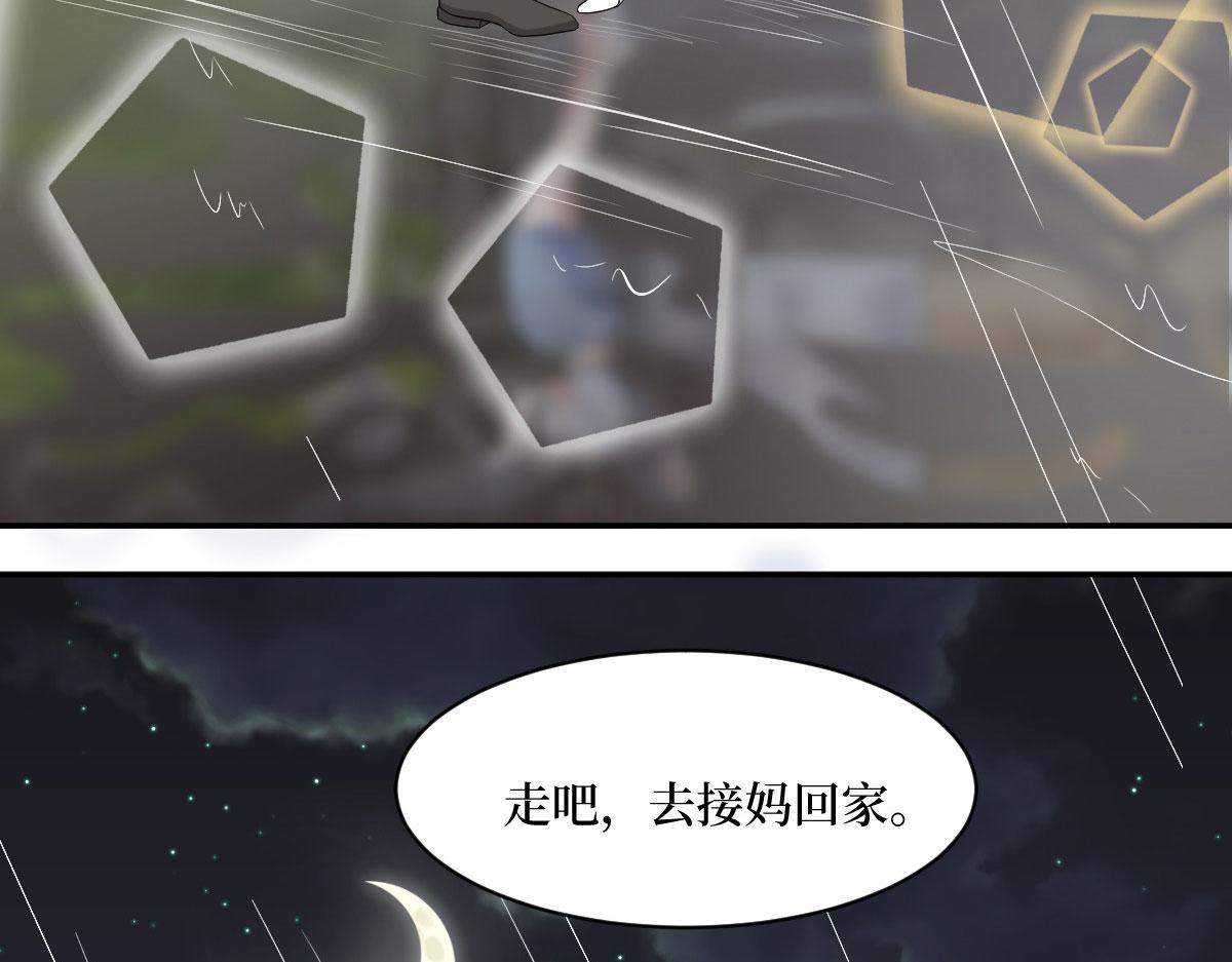 第249话 尘埃落定43
