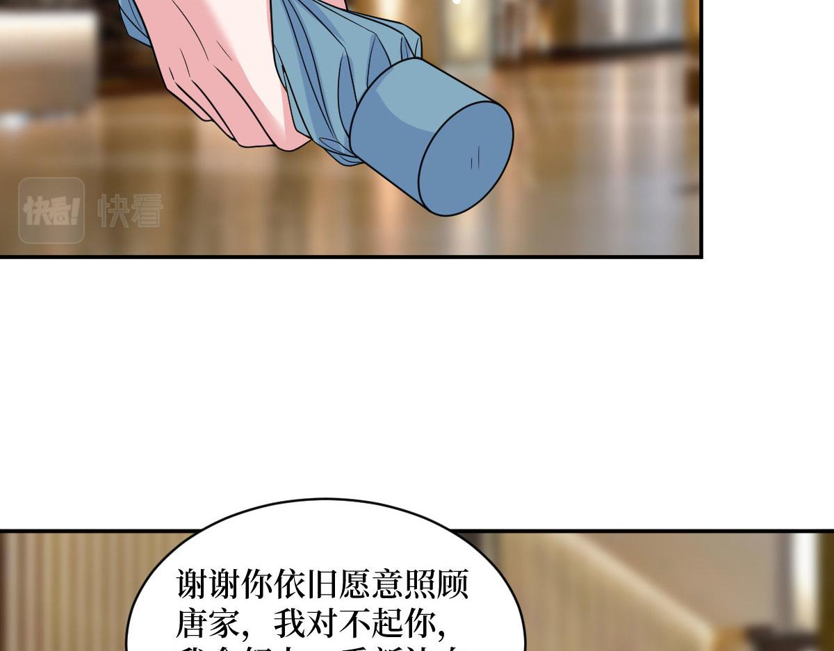 第249话 尘埃落定49