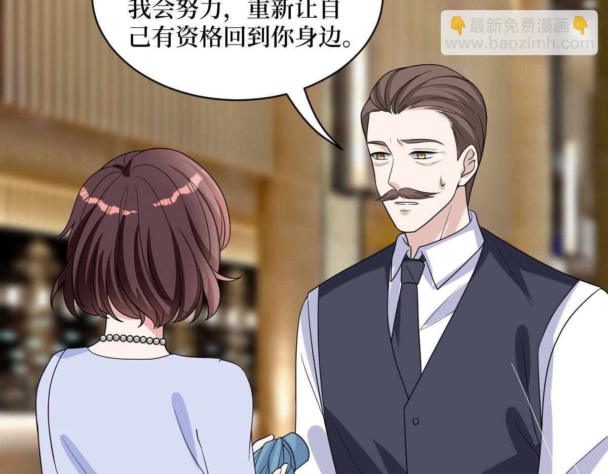 第249话 尘埃落定54