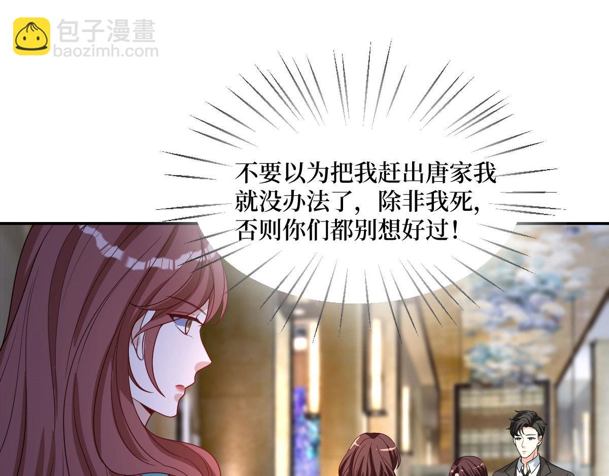 第249话 尘埃落定62