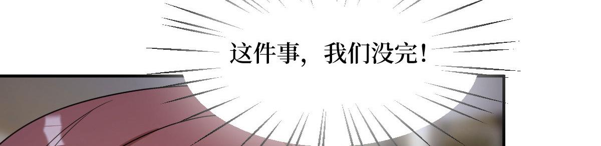 第249话 尘埃落定64