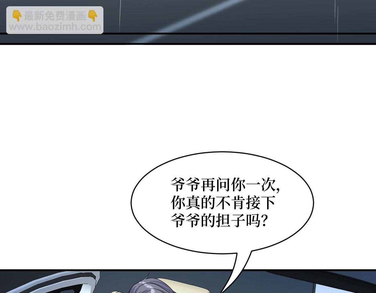 第249话 尘埃落定7