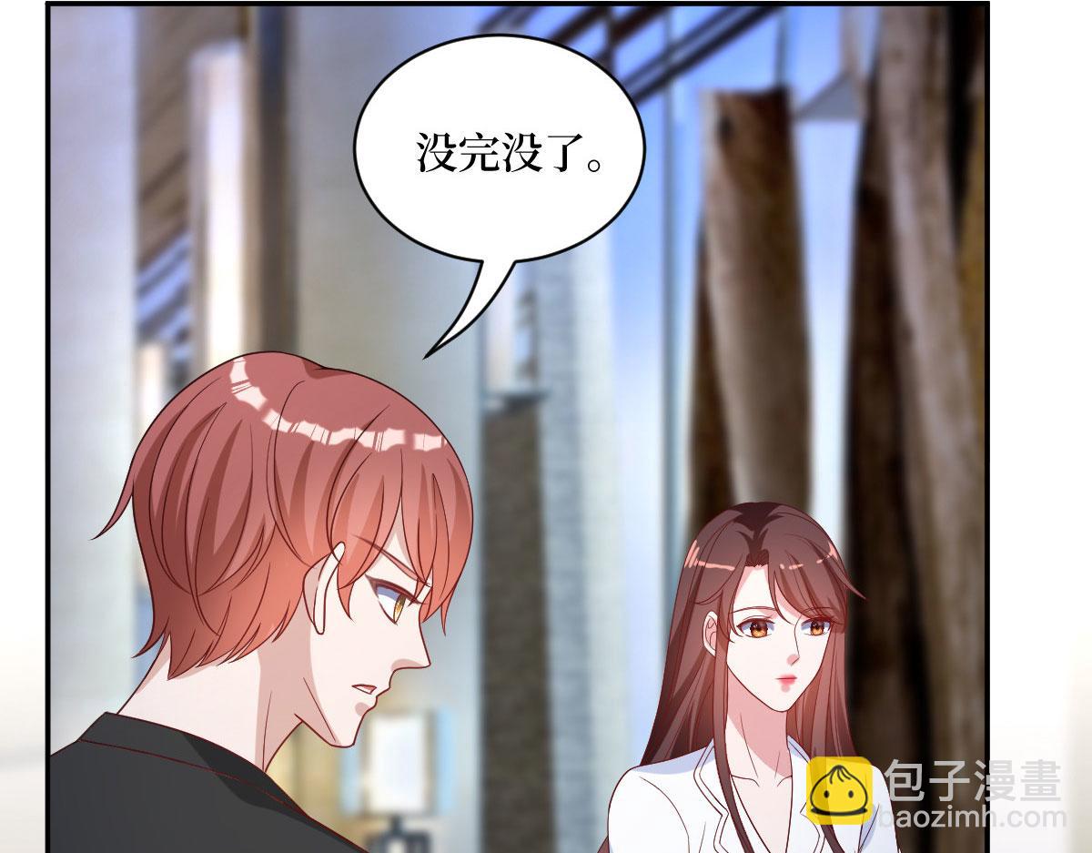 第249话 尘埃落定71
