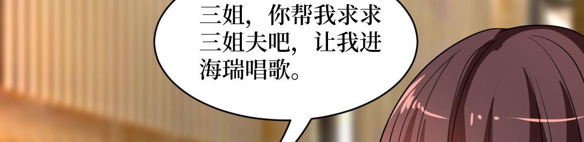 第249话 尘埃落定73