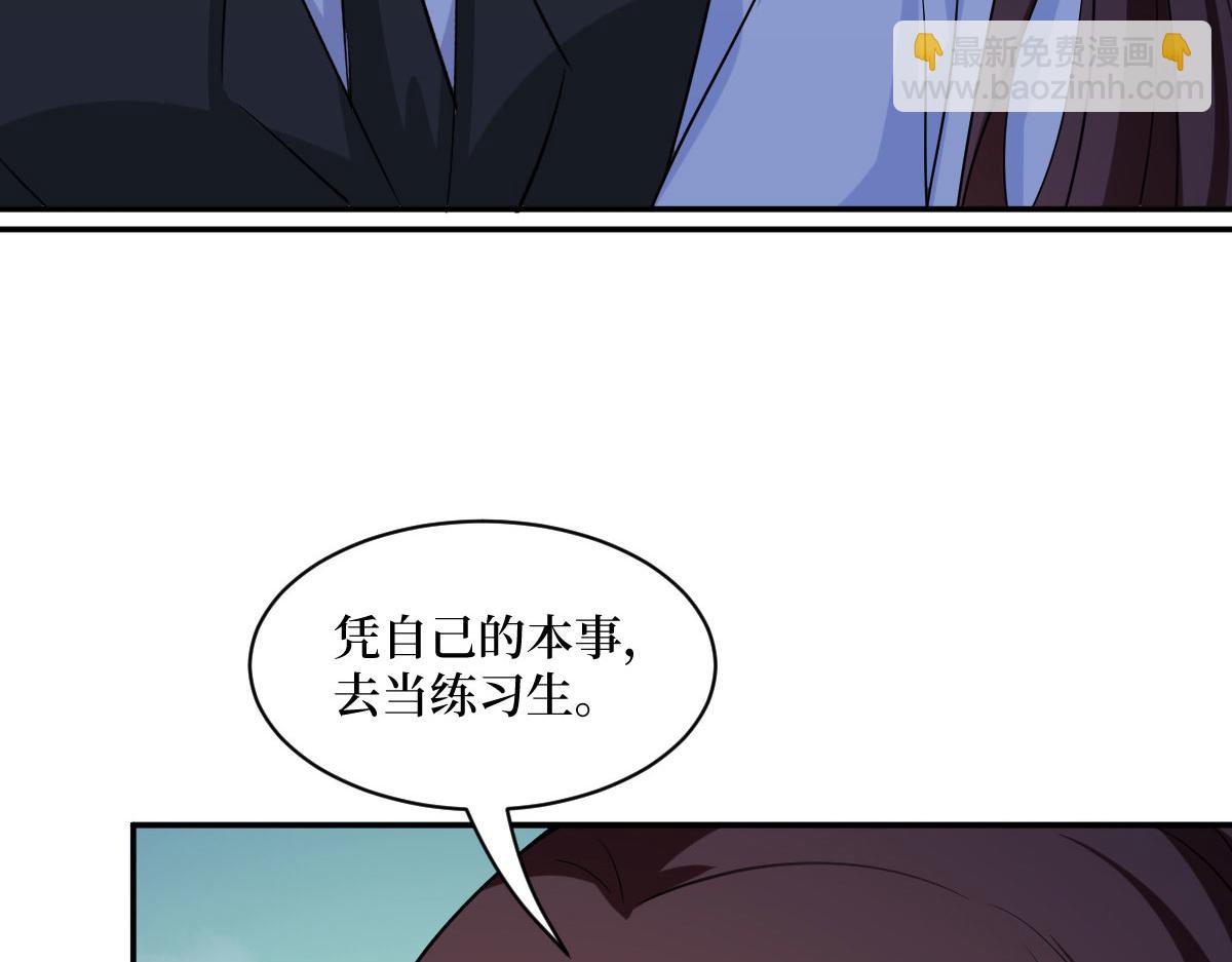 第249话 尘埃落定75