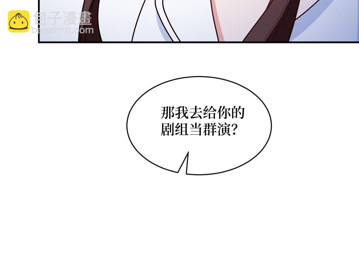 第249话 尘埃落定78