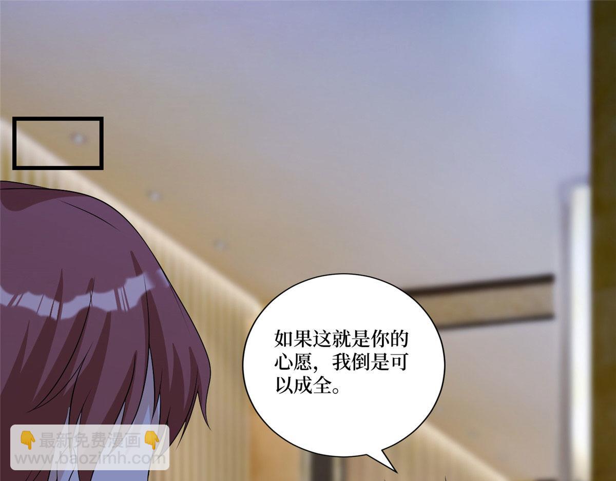 第249话 尘埃落定80