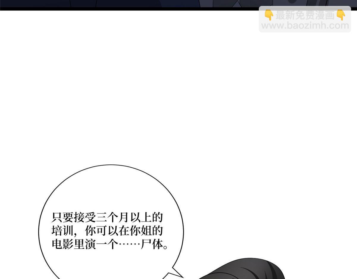 第249话 尘埃落定83