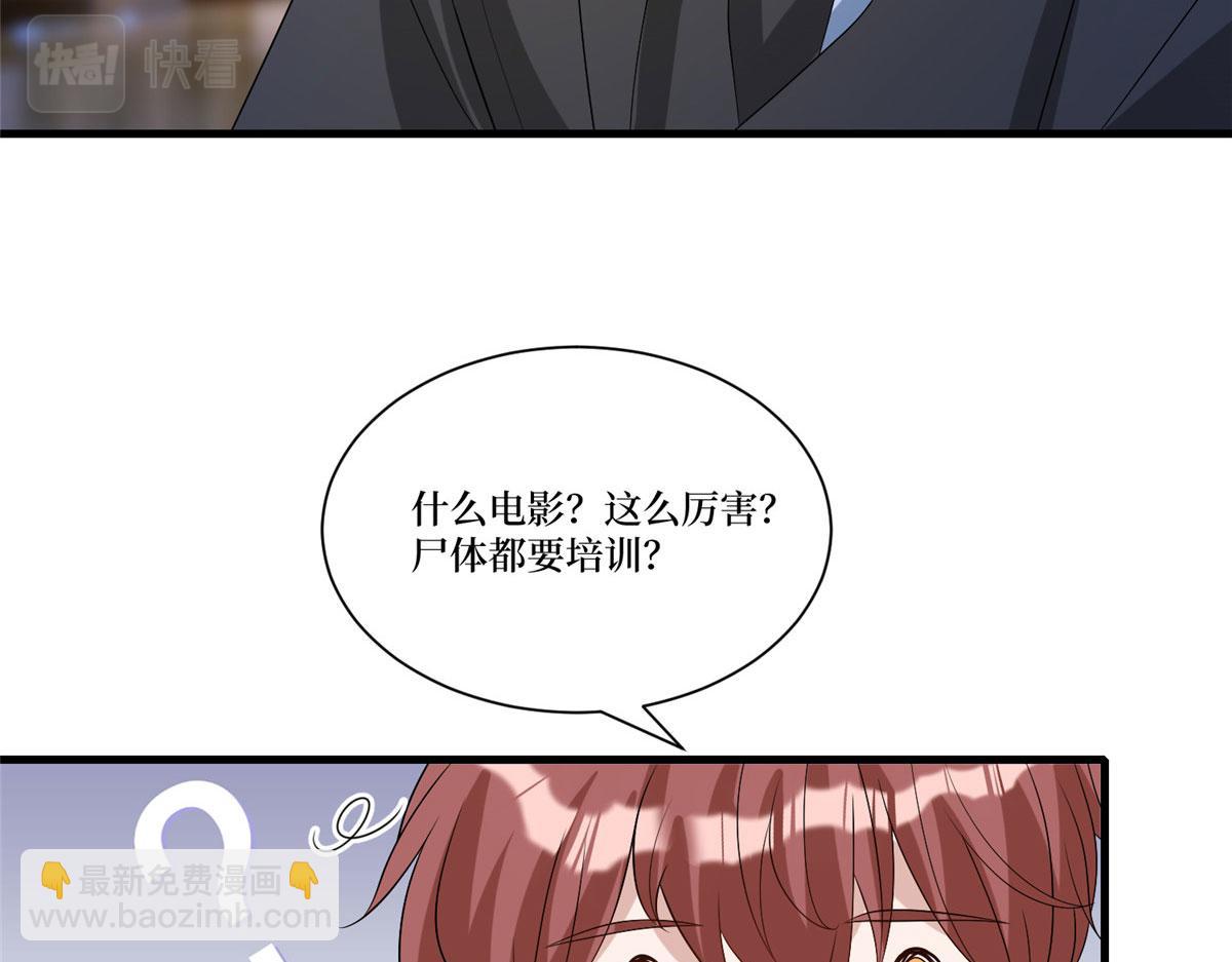 第249话 尘埃落定86