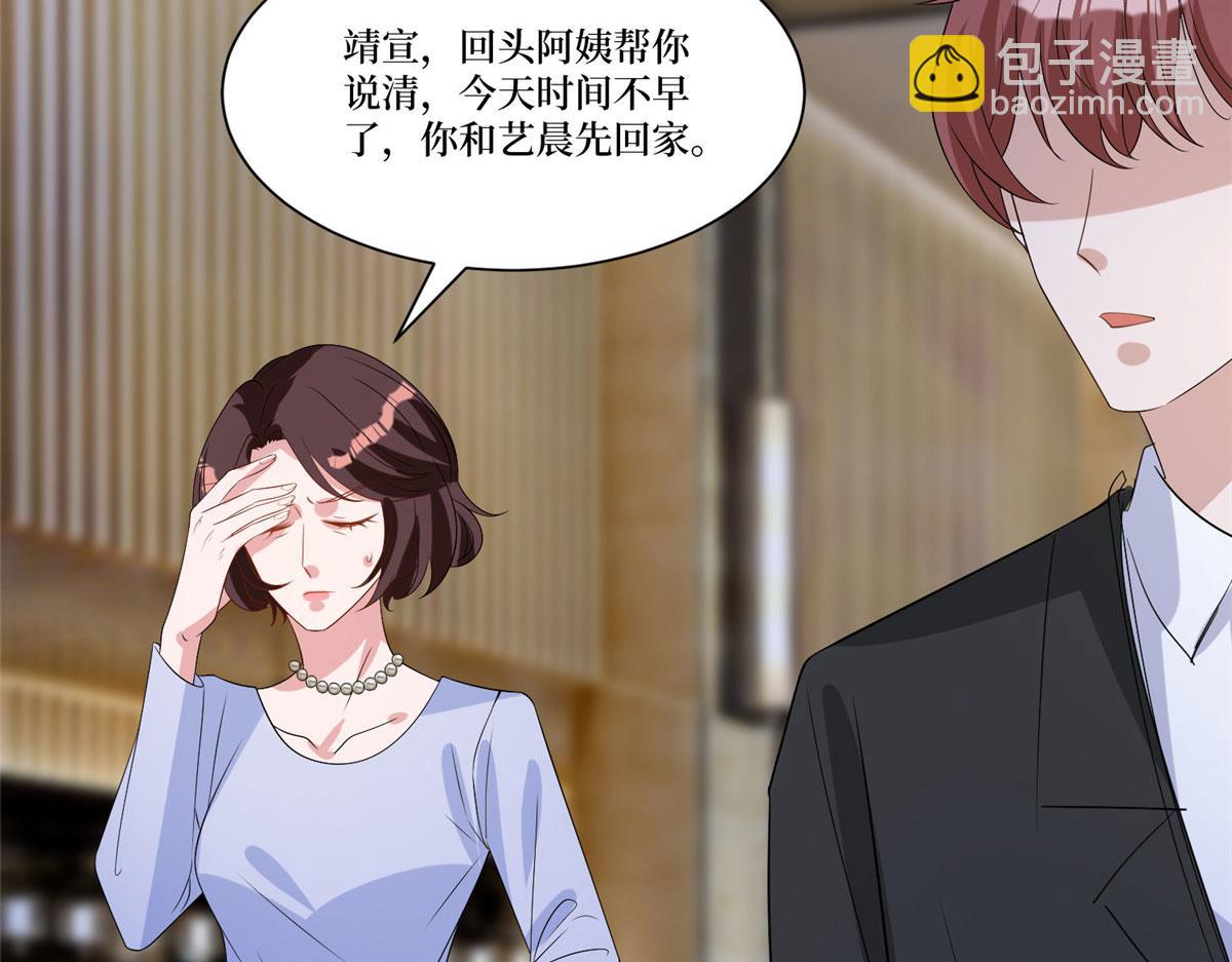 第249话 尘埃落定89