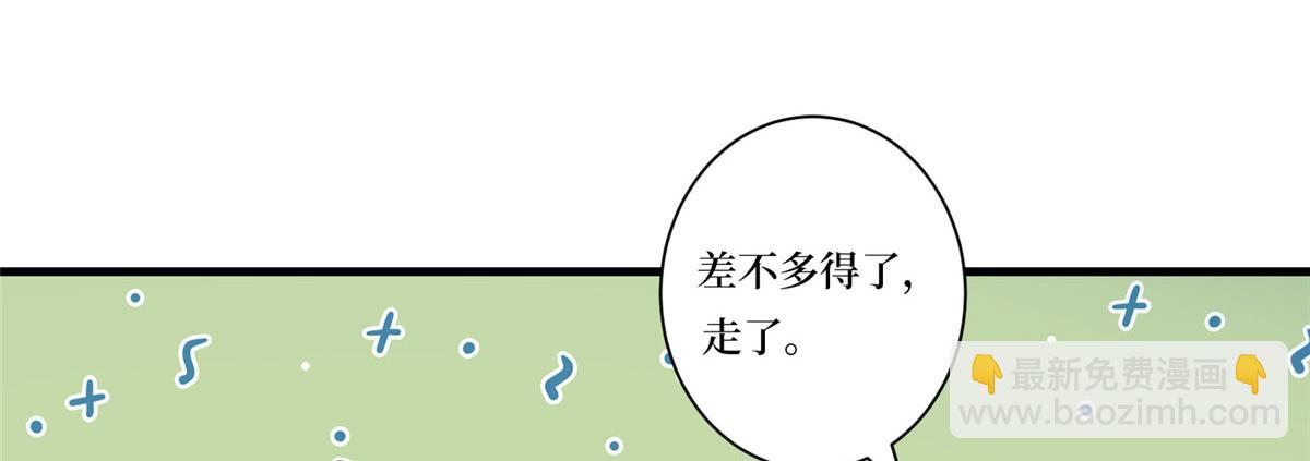 第249话 尘埃落定91