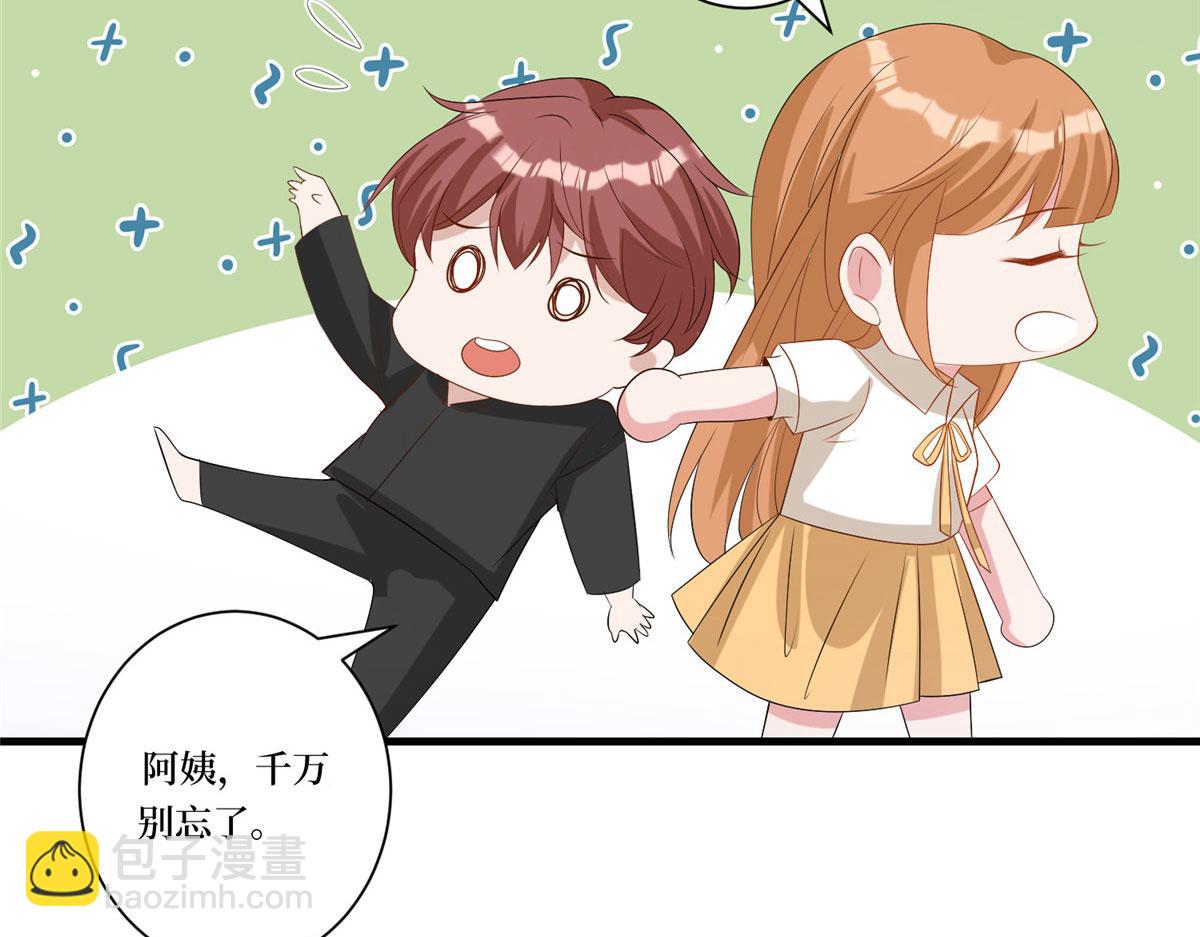 第249话 尘埃落定92