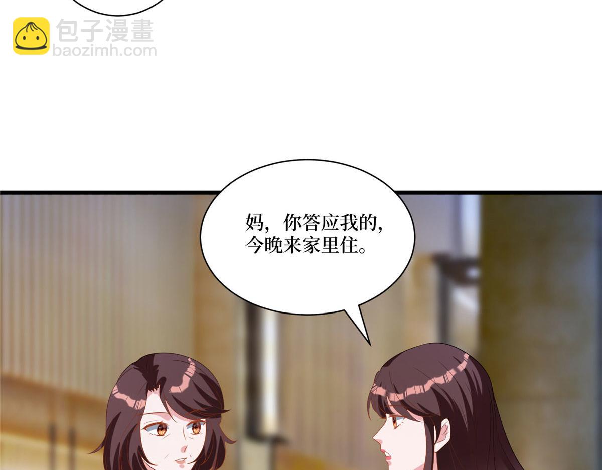 第249话 尘埃落定93
