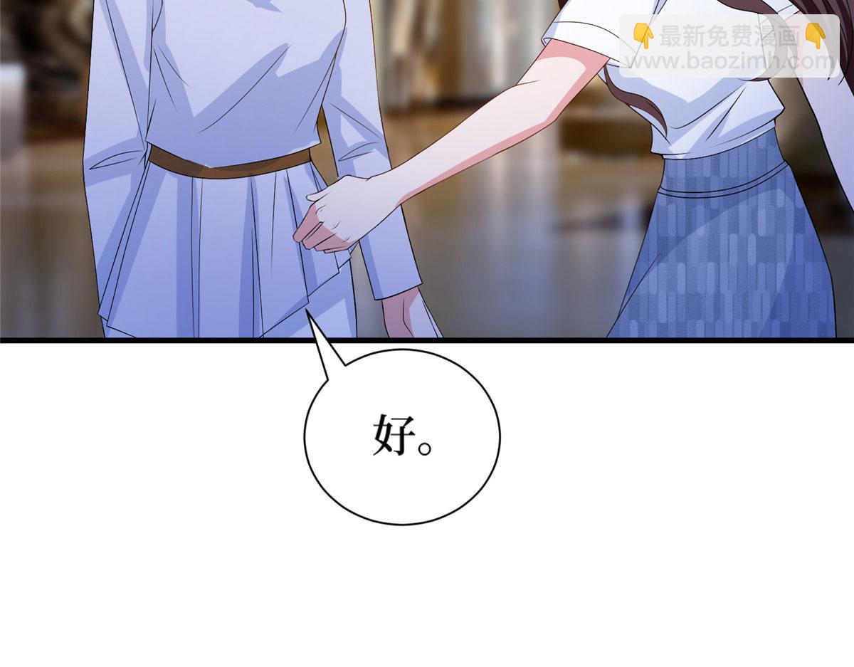 第249话 尘埃落定95