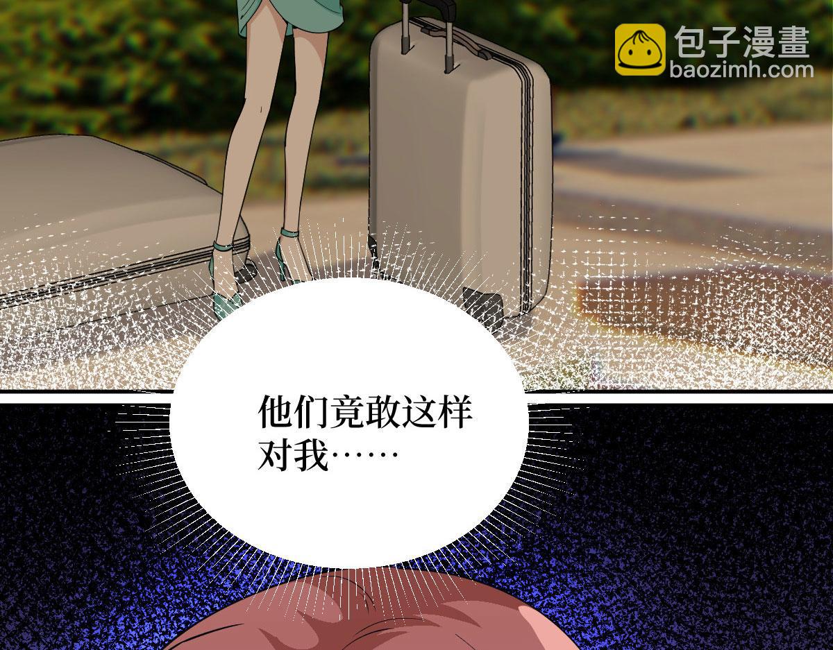 第250话 他只要你10