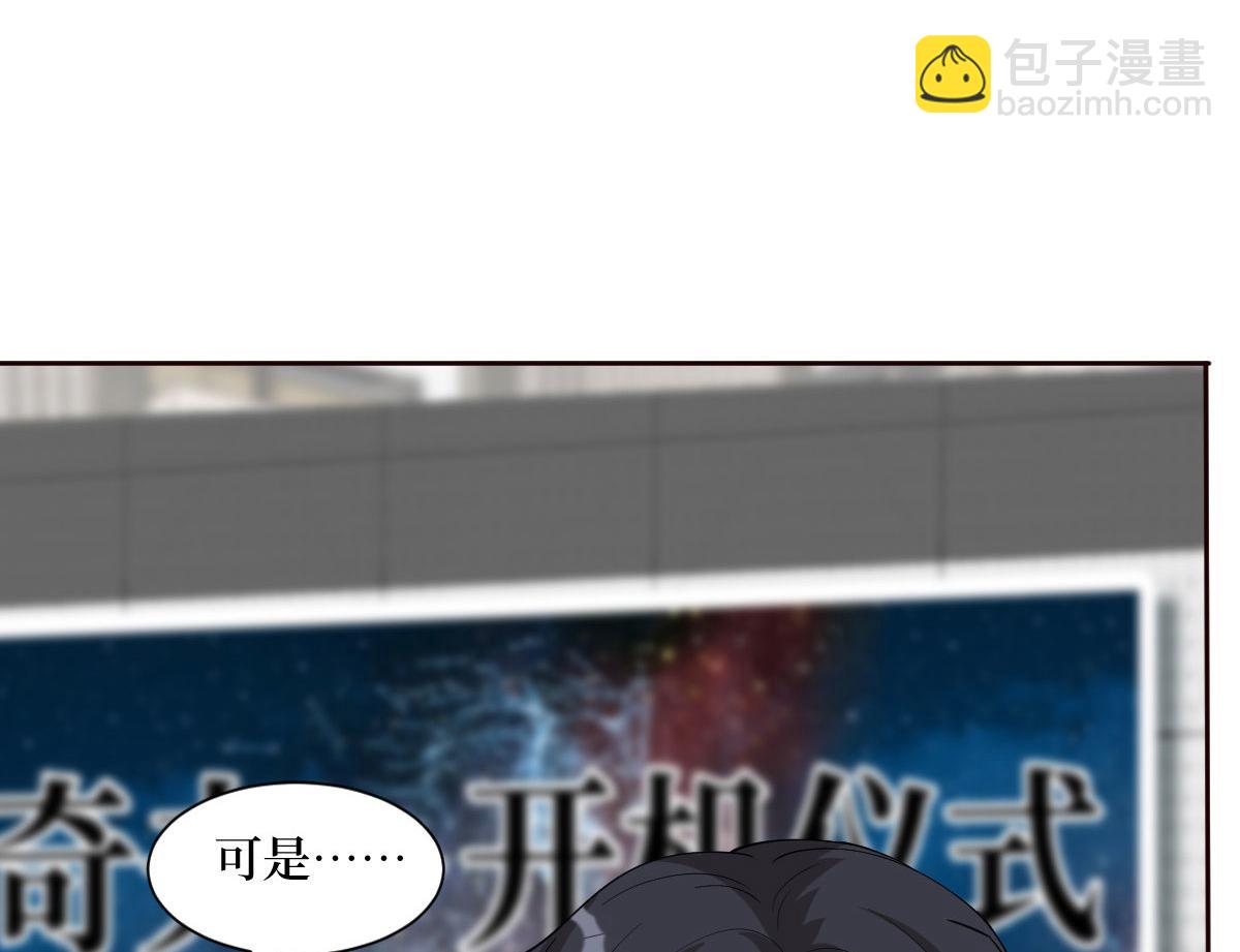 第250话 他只要你101