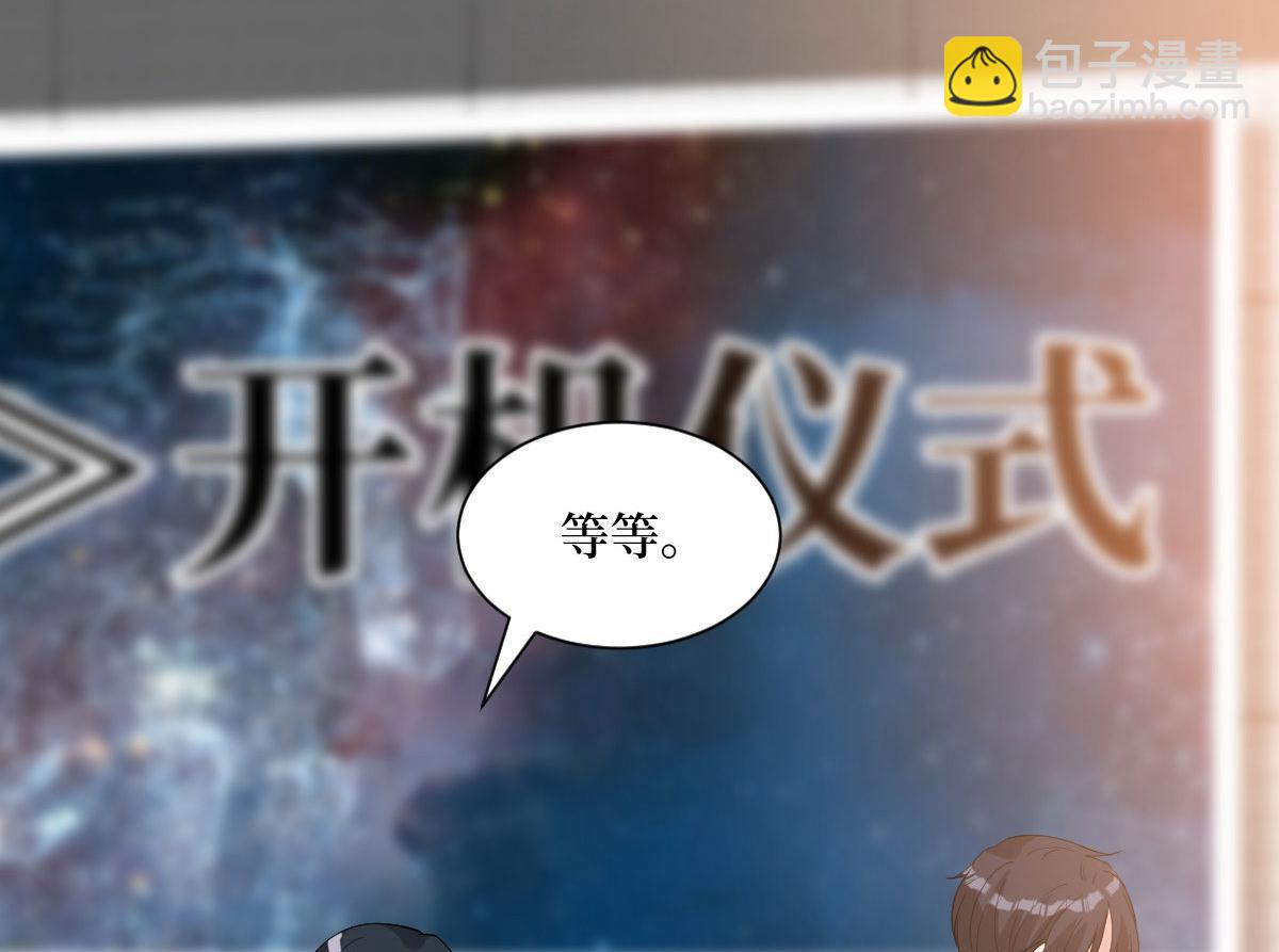 第250话 他只要你109