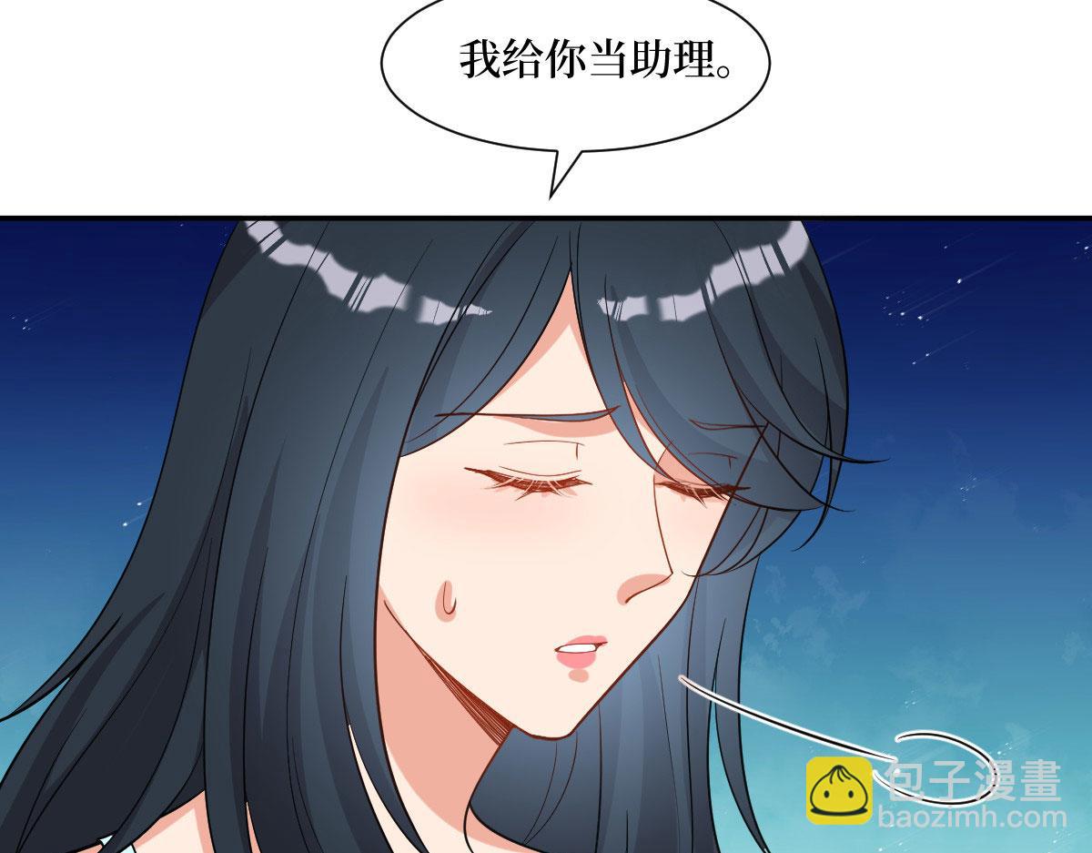 第250话 他只要你116