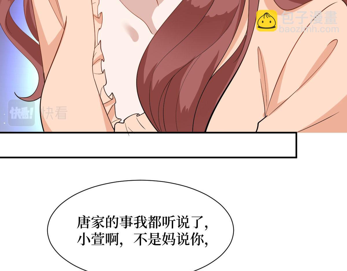 第250话 他只要你12