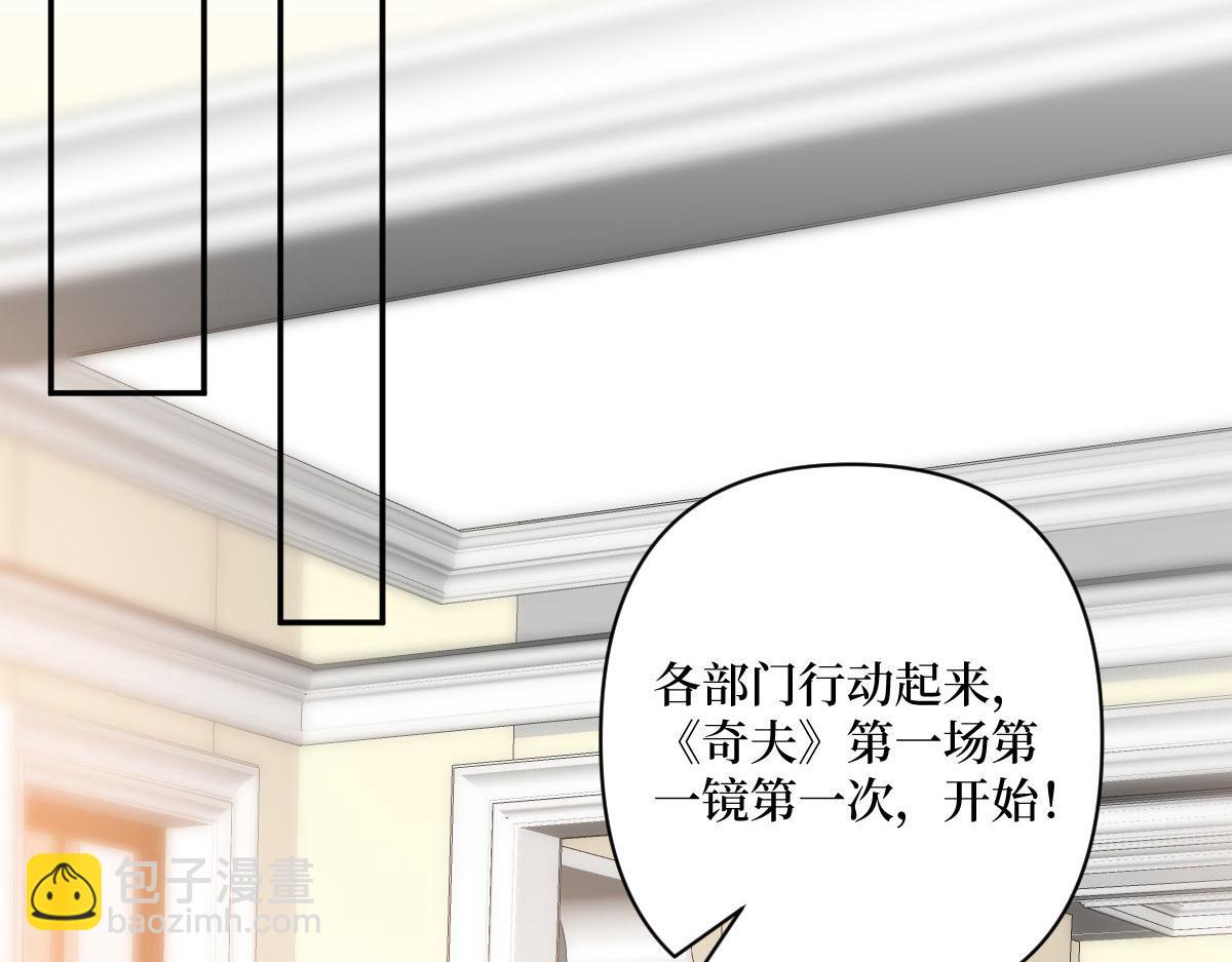 第250话 他只要你120
