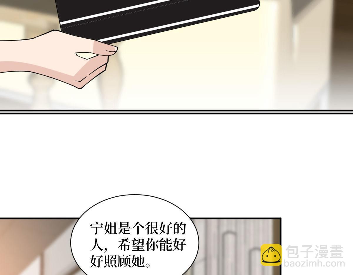 第250话 他只要你123