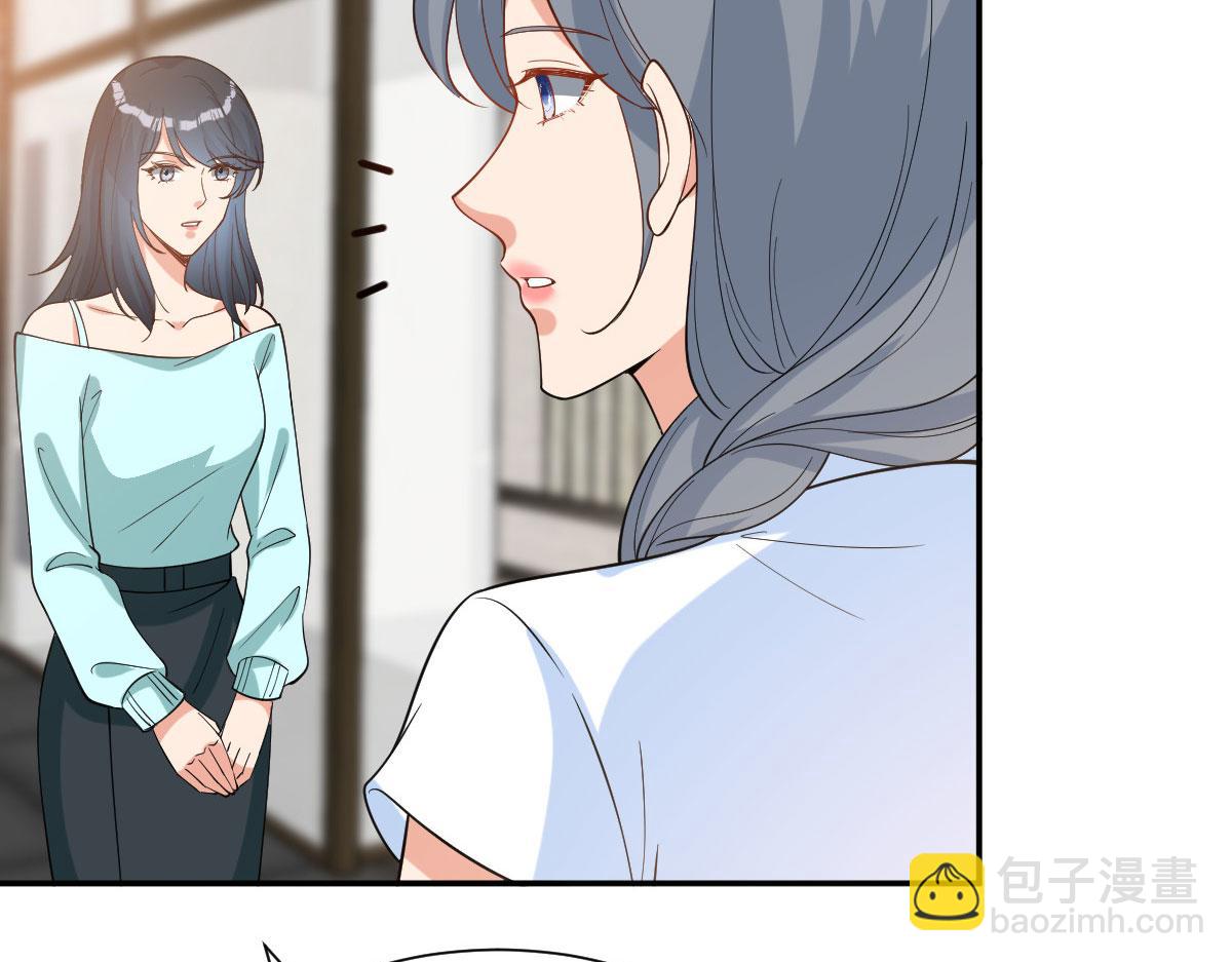 第250话 他只要你125