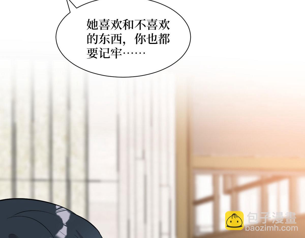 第250话 他只要你126