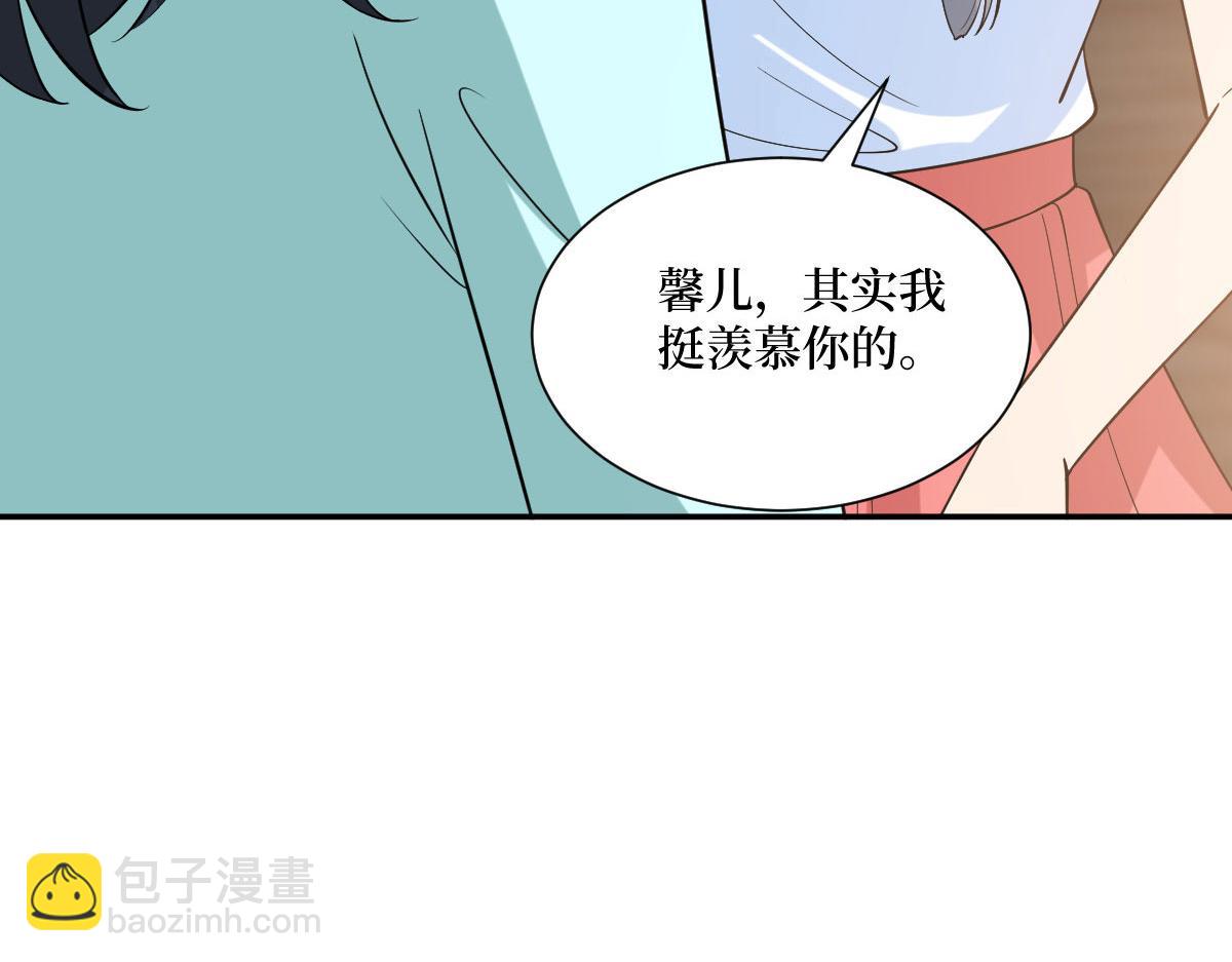 第250话 他只要你129