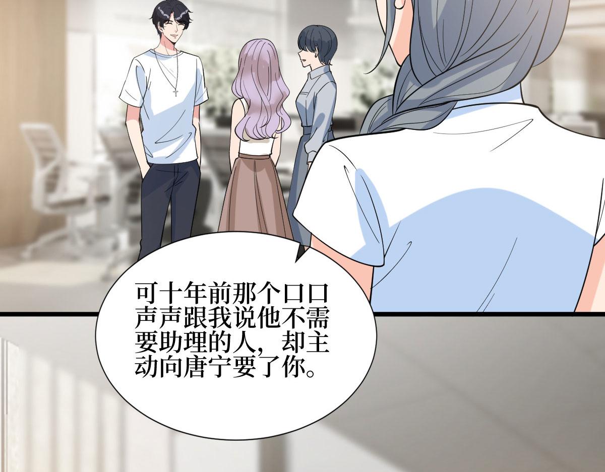 第250话 他只要你137