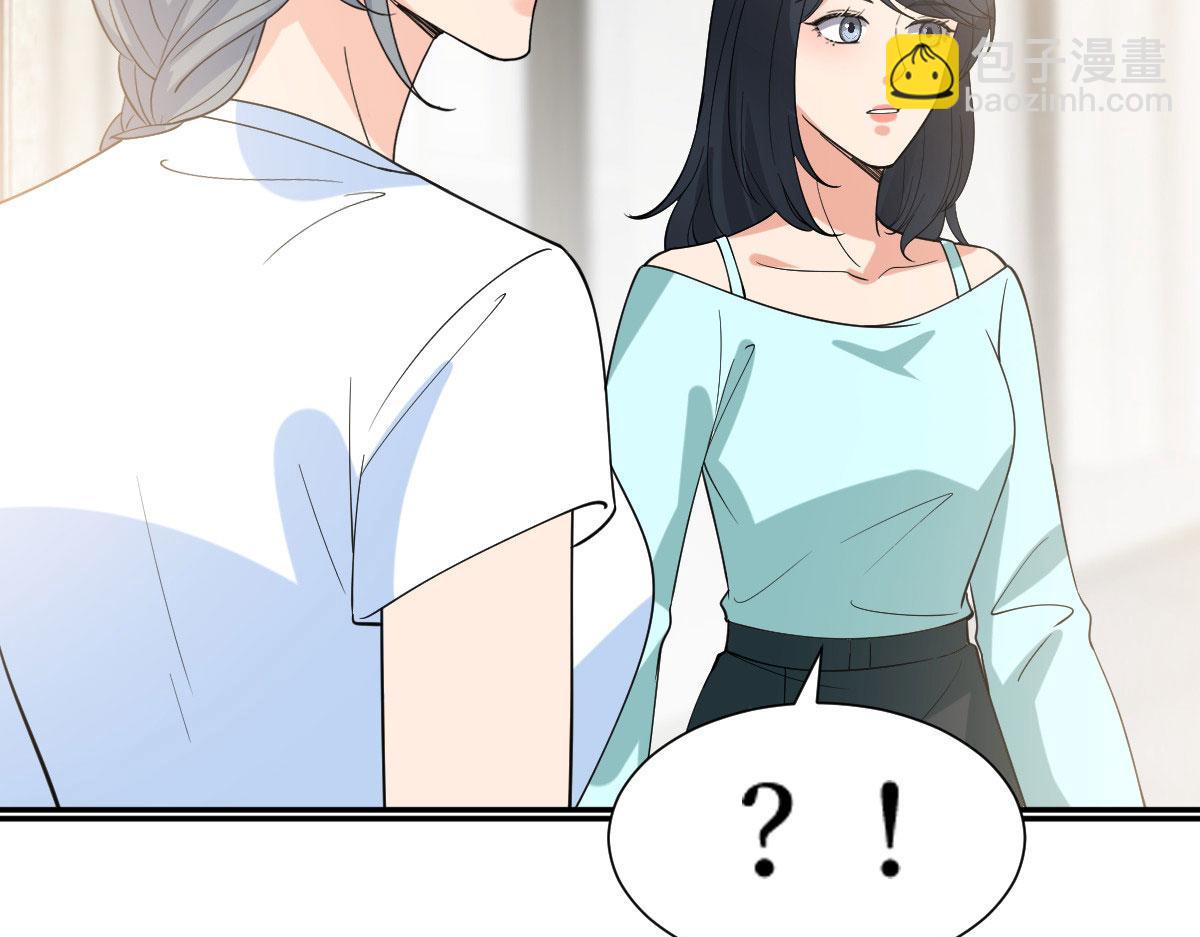 第250话 他只要你140