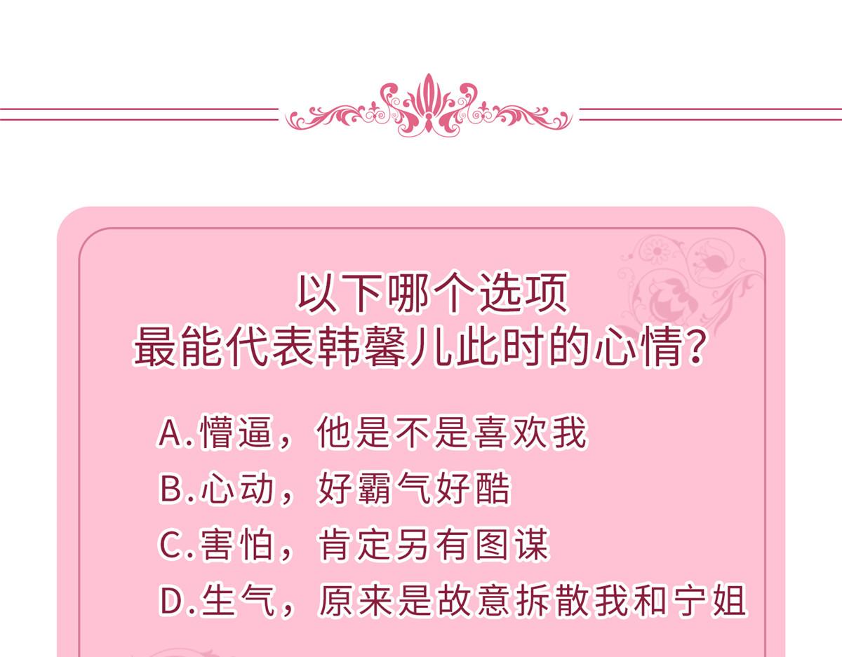 第250话 他只要你143