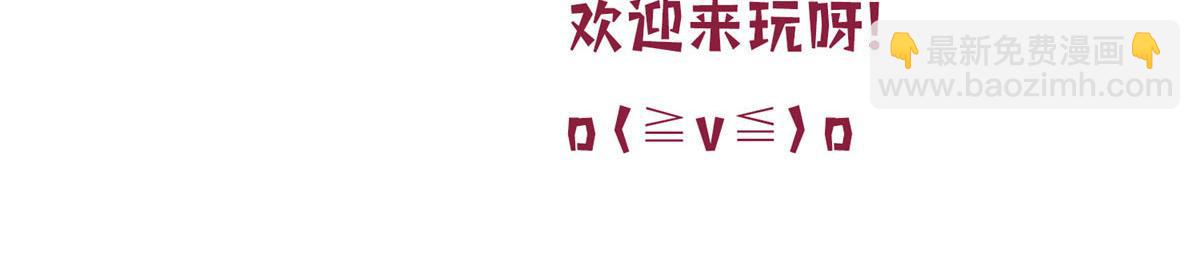 第250话 他只要你146