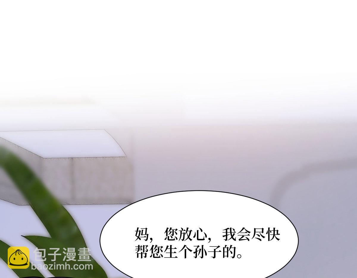 第250话 他只要你18