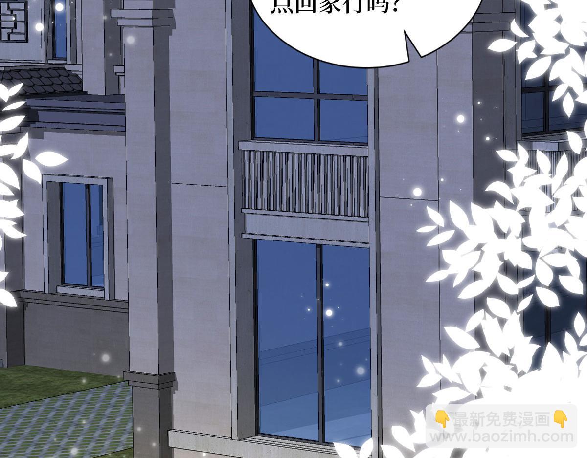 第250话 他只要你28