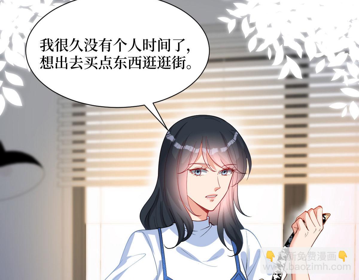 第250话 他只要你30