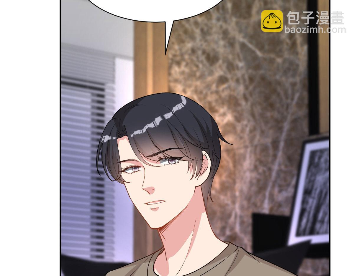 第250话 他只要你37