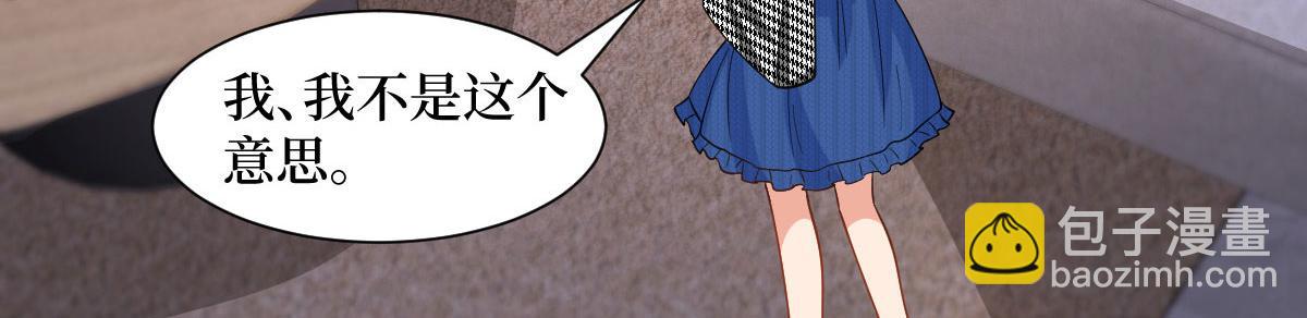 第250话 他只要你41