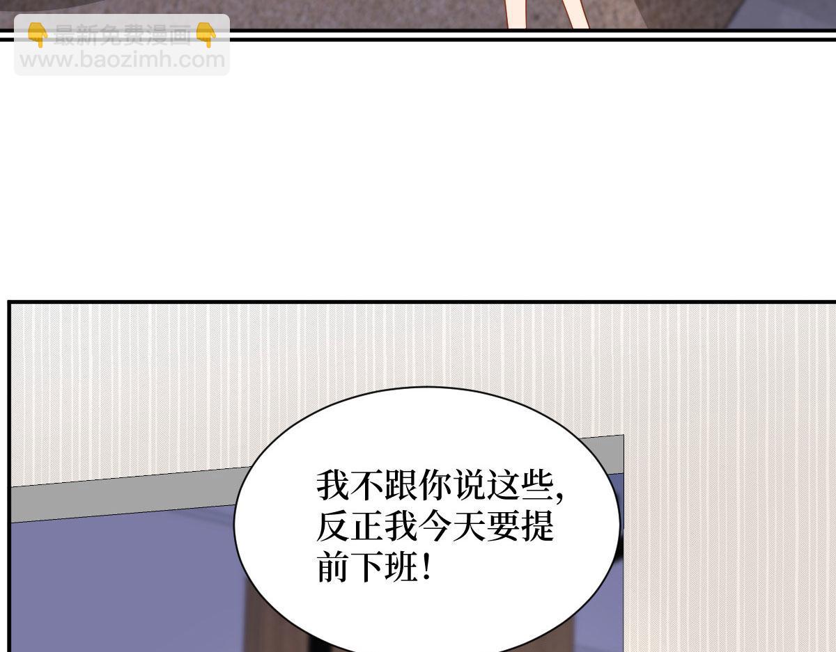 第250话 他只要你42
