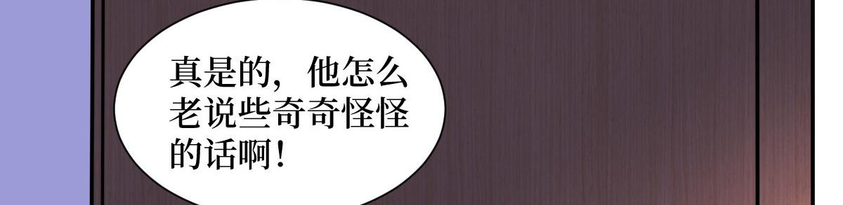 第250话 他只要你51