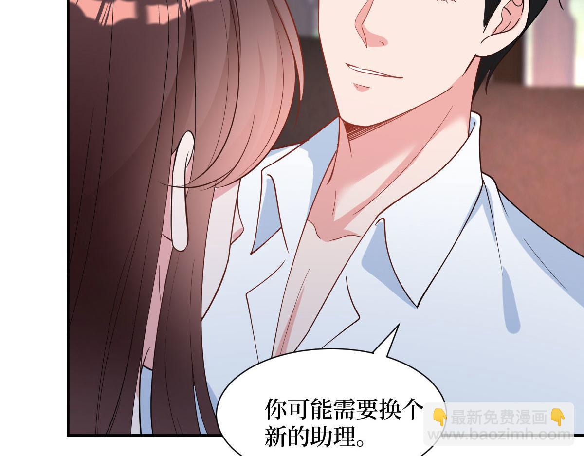第250话 他只要你71