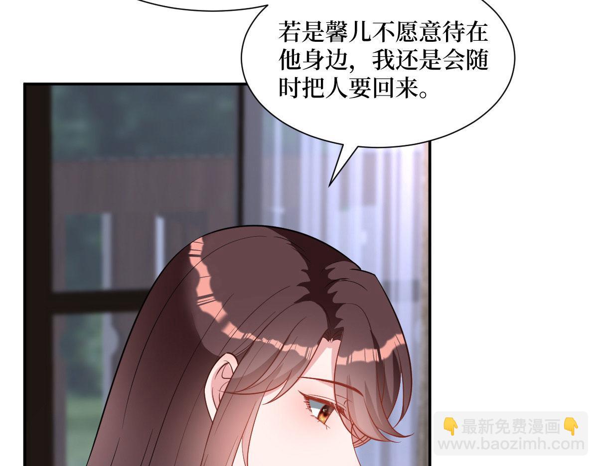 第250话 他只要你73