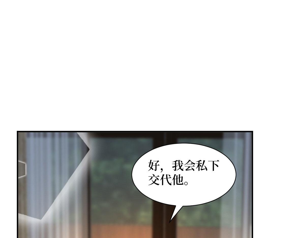 第250话 他只要你76