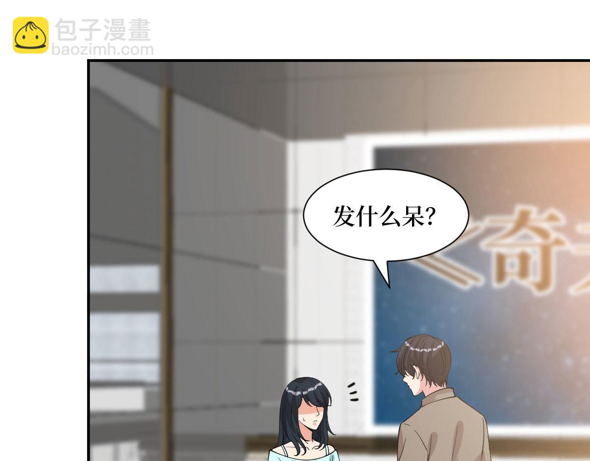 第250话 他只要你91