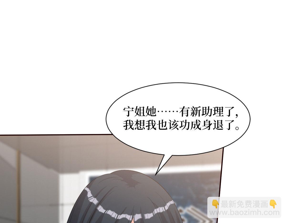 第250话 他只要你94