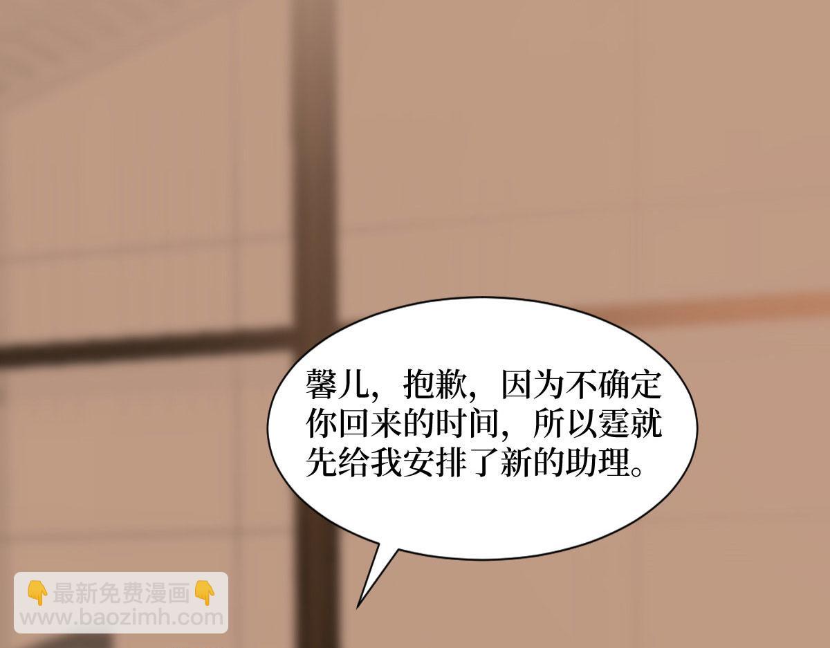 第250话 他只要你96