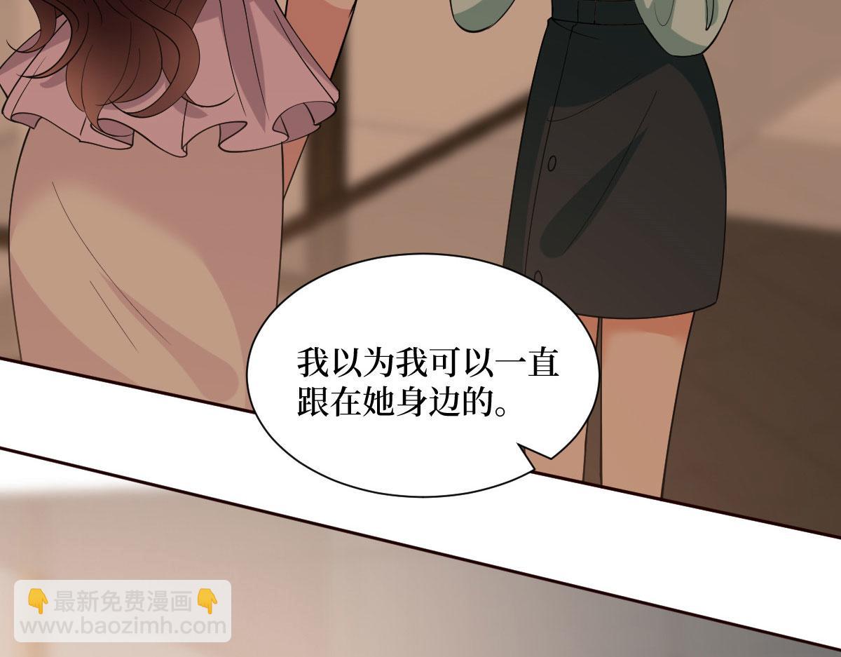 第250话 他只要你98