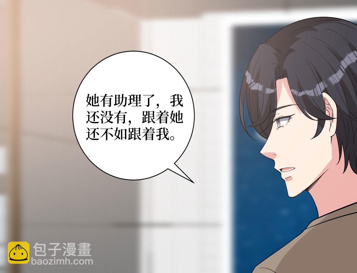 第250话 他只要你99