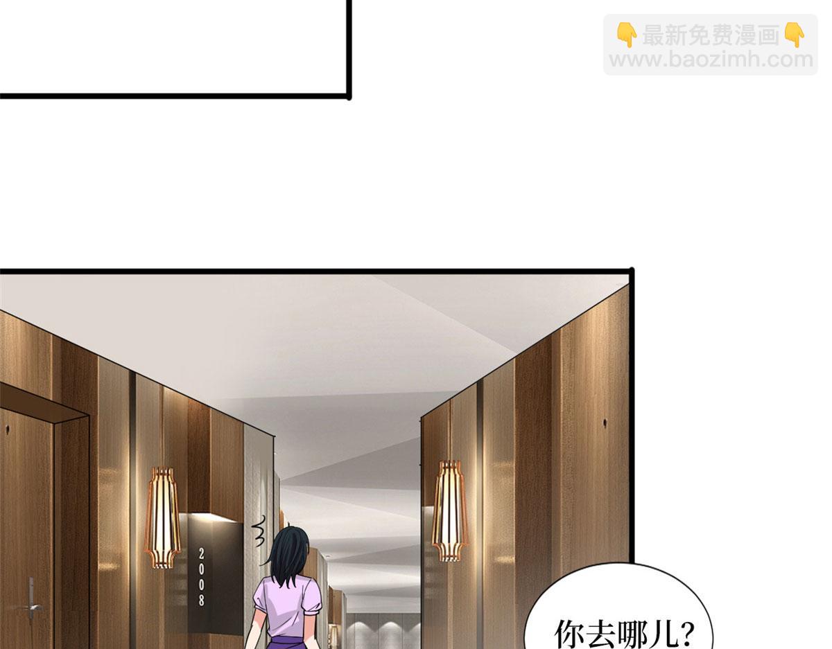 第251话 后台风波13