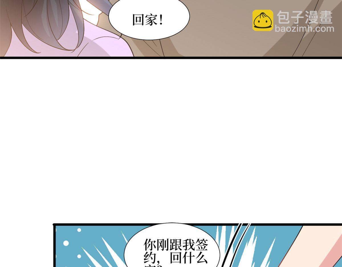 第251话 后台风波16