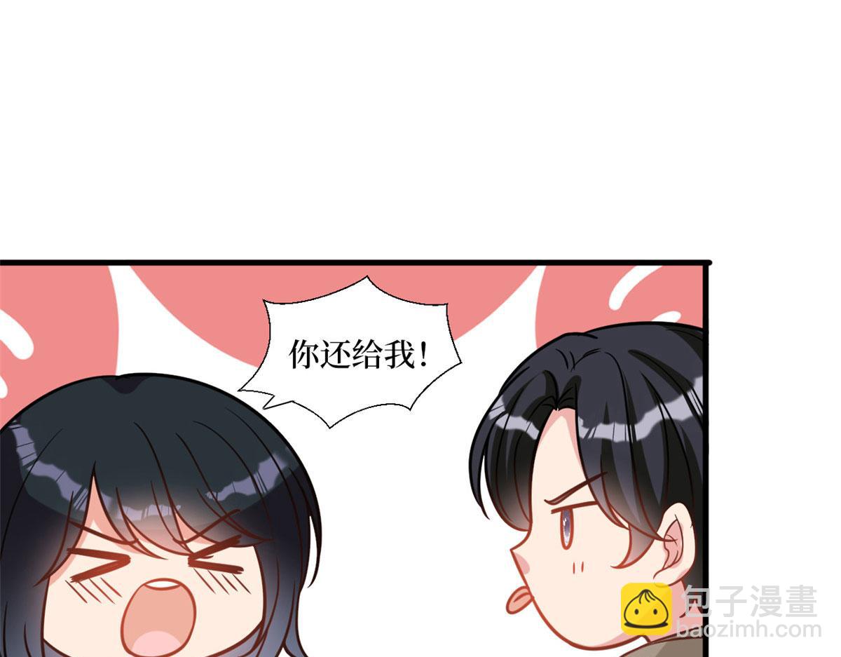 第251话 后台风波19